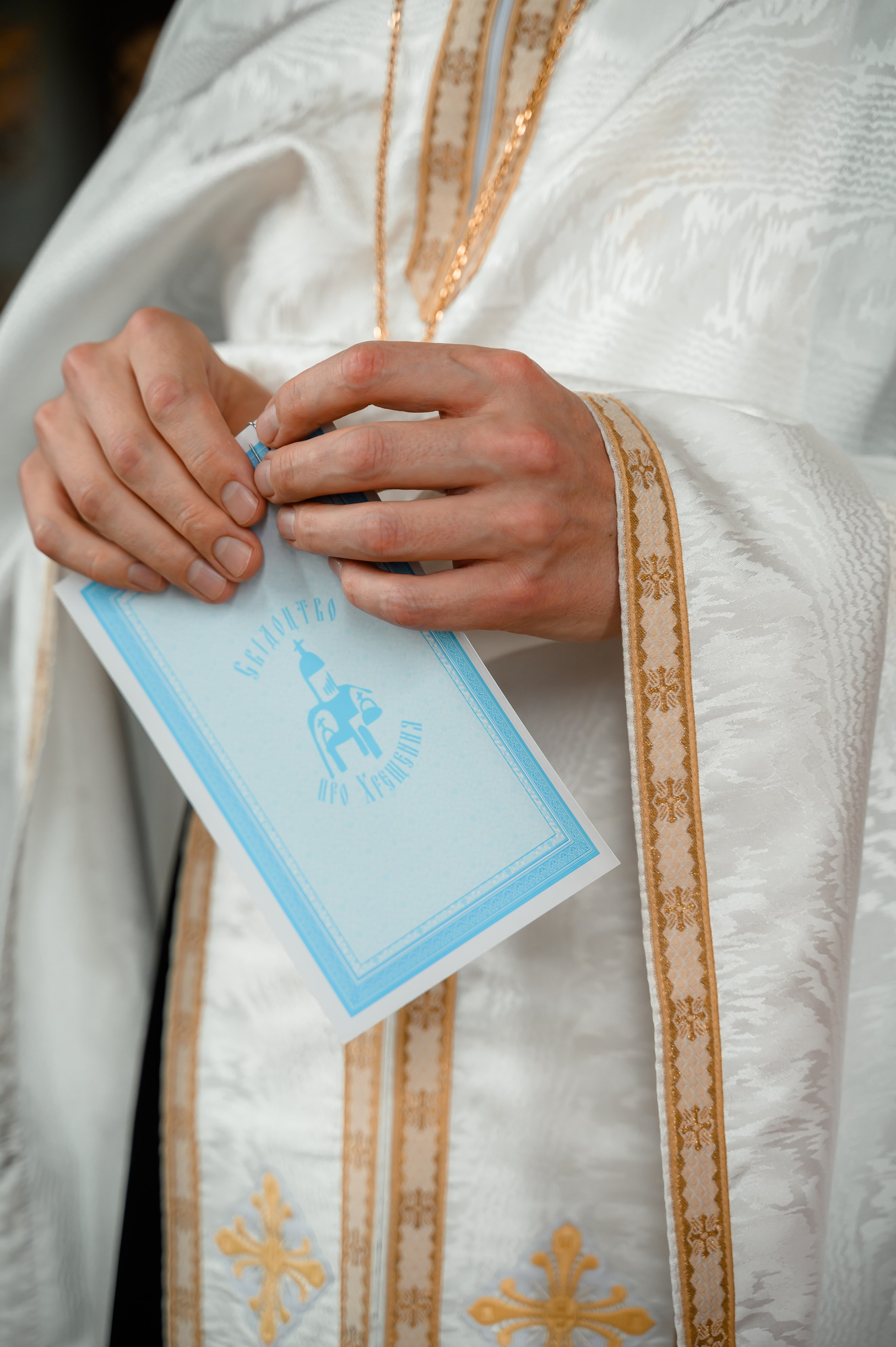 Хрещення Спасо-Преображенський собор. Сімейний та дитячий фотограф в Києві та Ірпені Тетяна Чайка