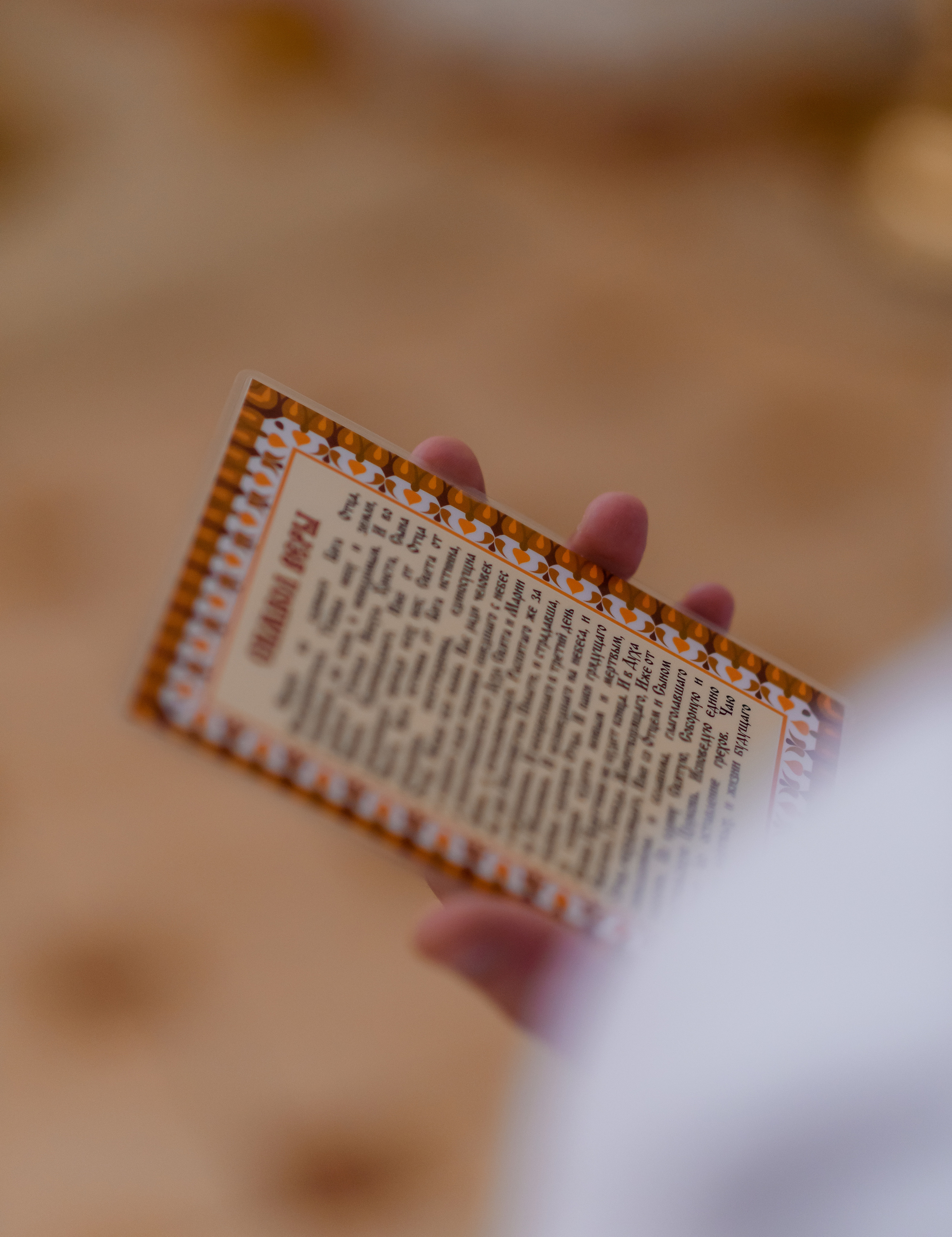 Хрещення Платона. Ірпінь. Храм священномученика Володимира (ЦП). Сімейний та дитячий фотограф в Києві та Ірпені Тетяна Чайка