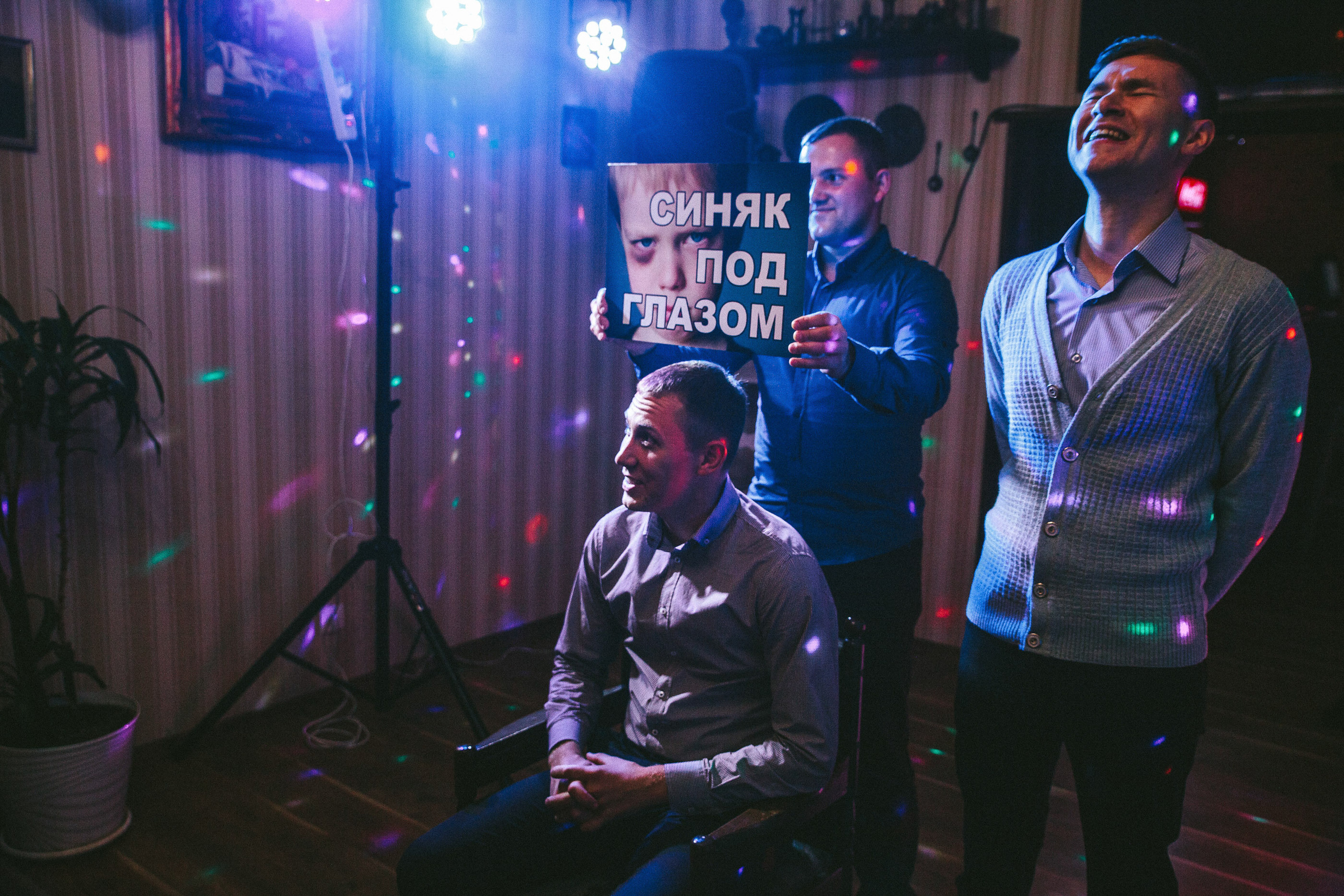 Евгений & Юлия. Весільний та сімейний фотограф Станіслав Сисоєв