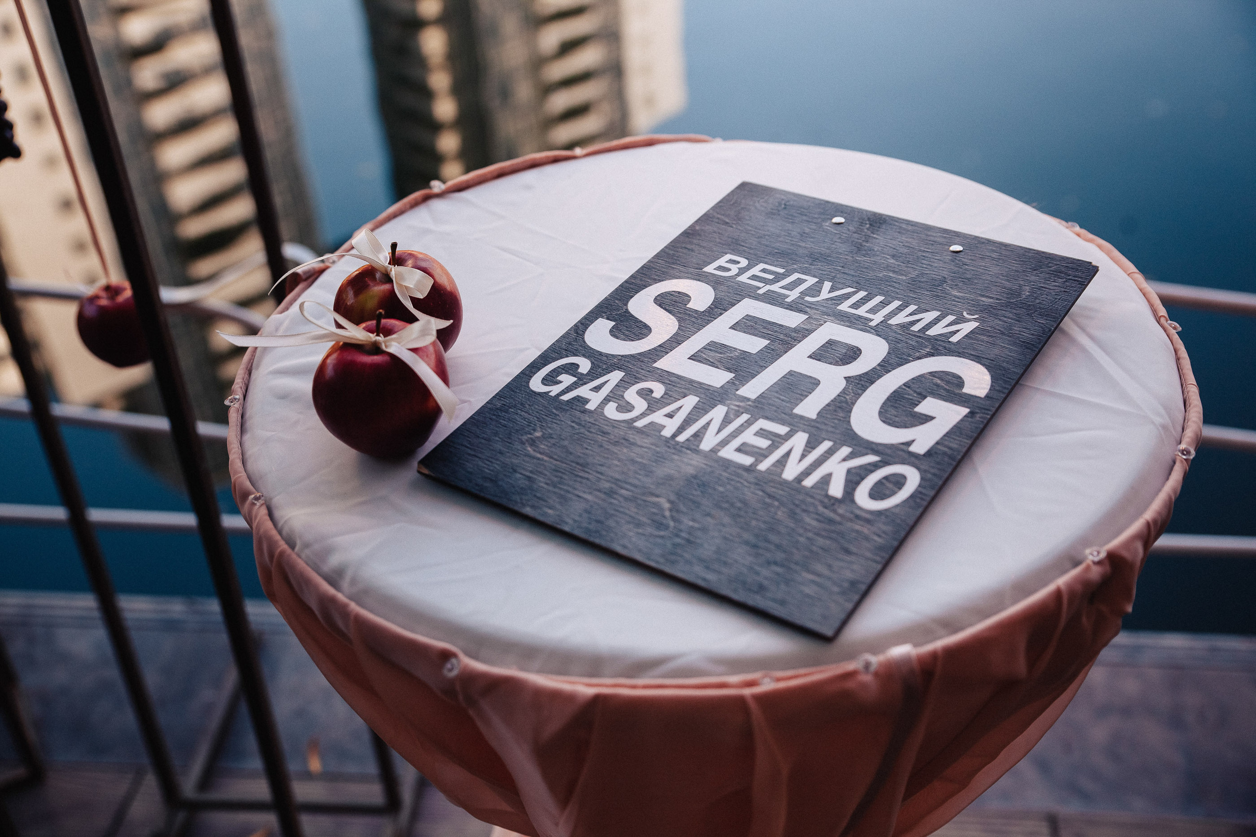 Евгений & Юлия. Весільний та сімейний фотограф Станіслав Сисоєв