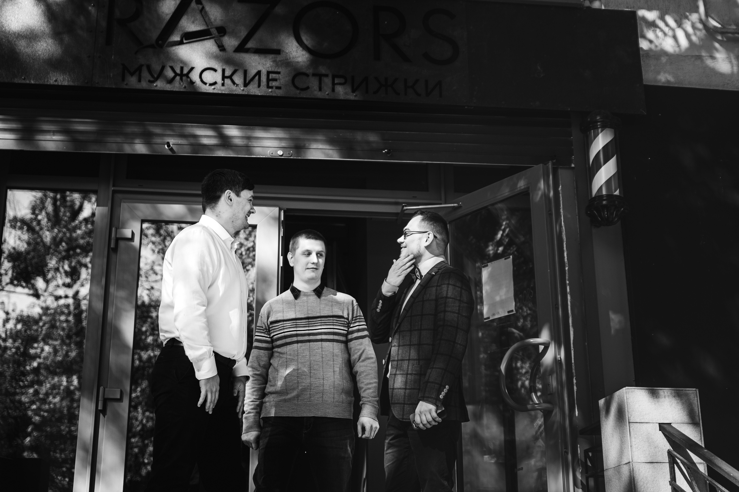 Женя и Марина. Весільний та сімейний фотограф Станіслав Сисоєв