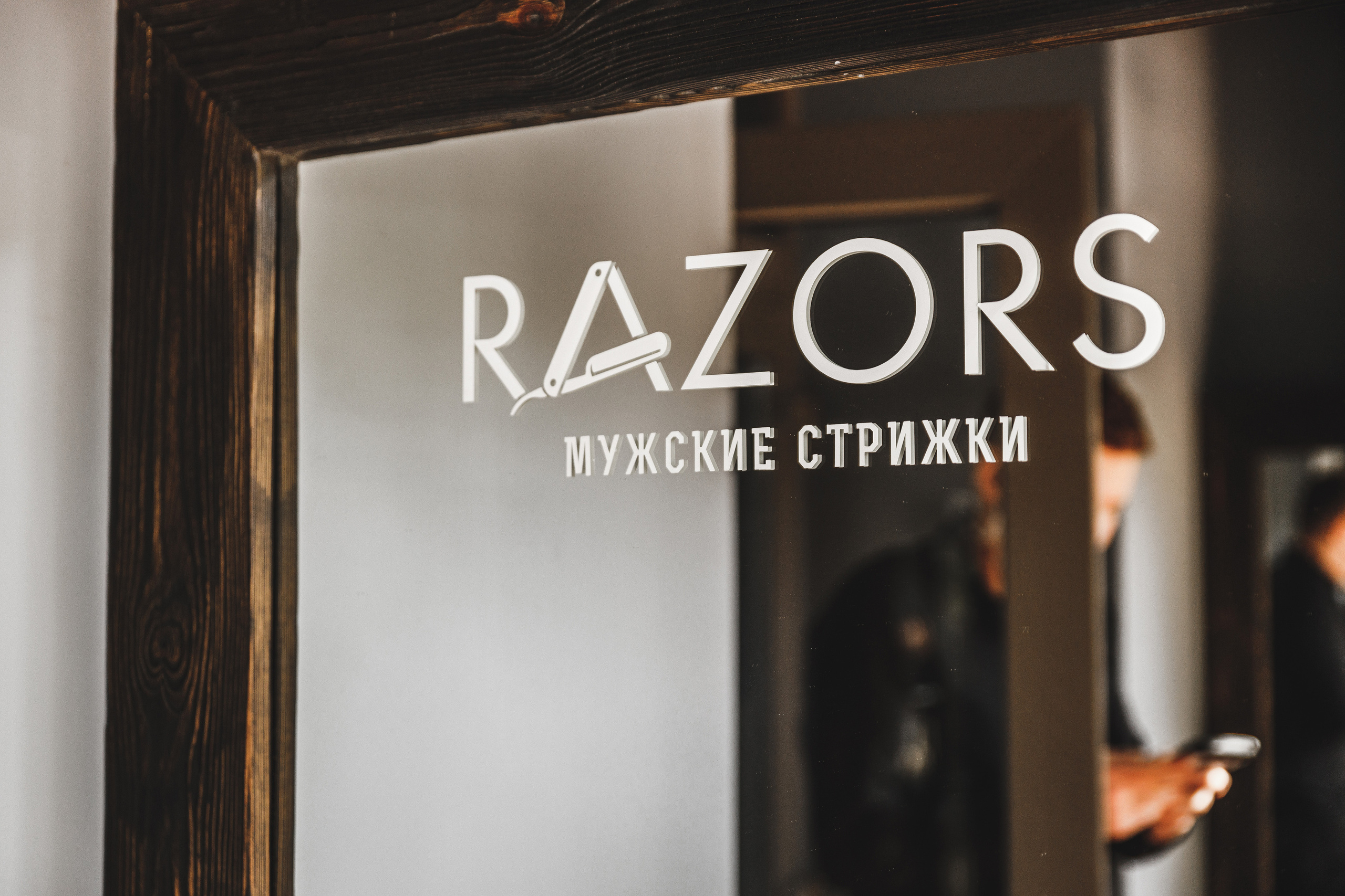 Женя и Марина. Весільний та сімейний фотограф Станіслав Сисоєв