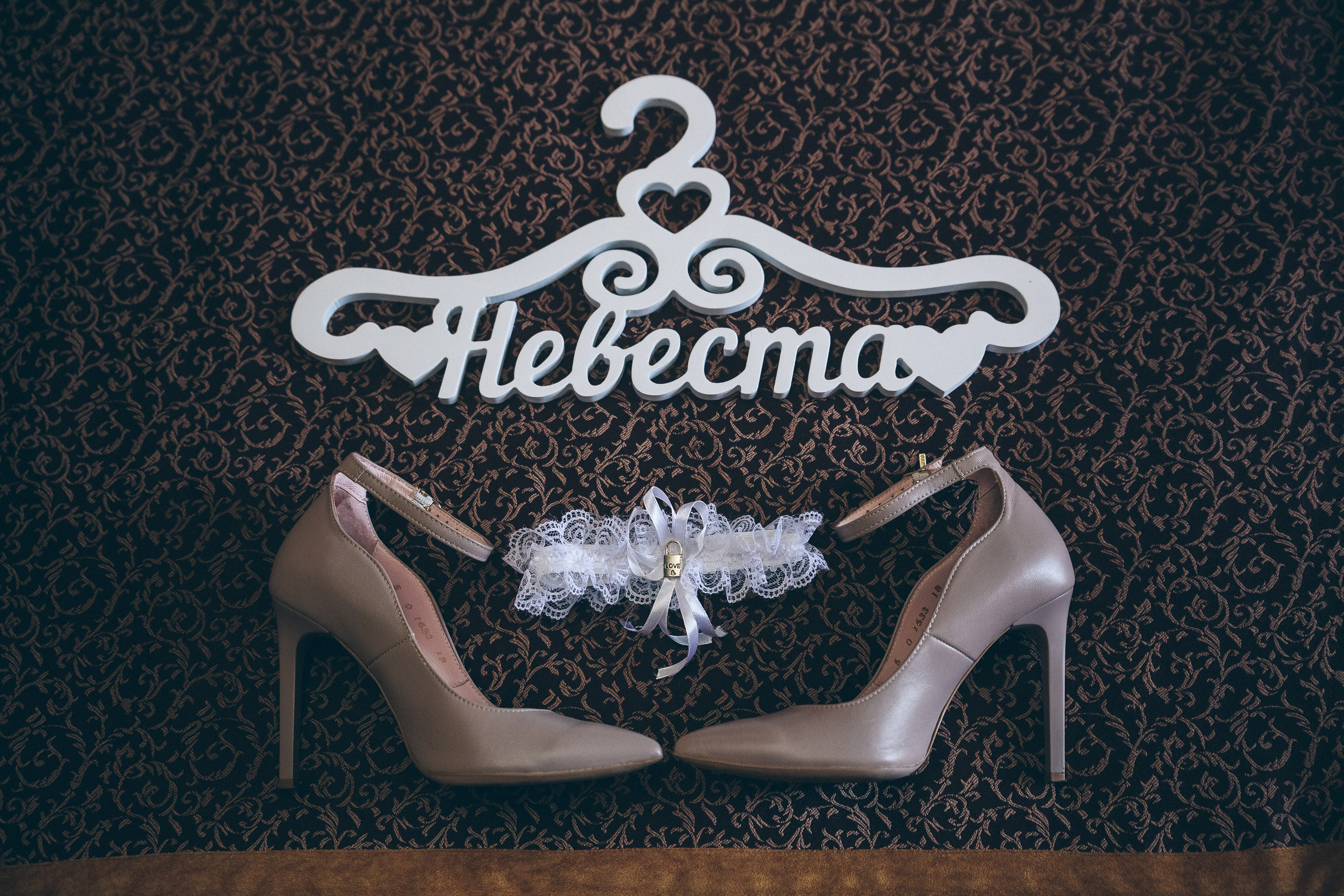 Евгений & Юлия. Весільний та сімейний фотограф Станіслав Сисоєв