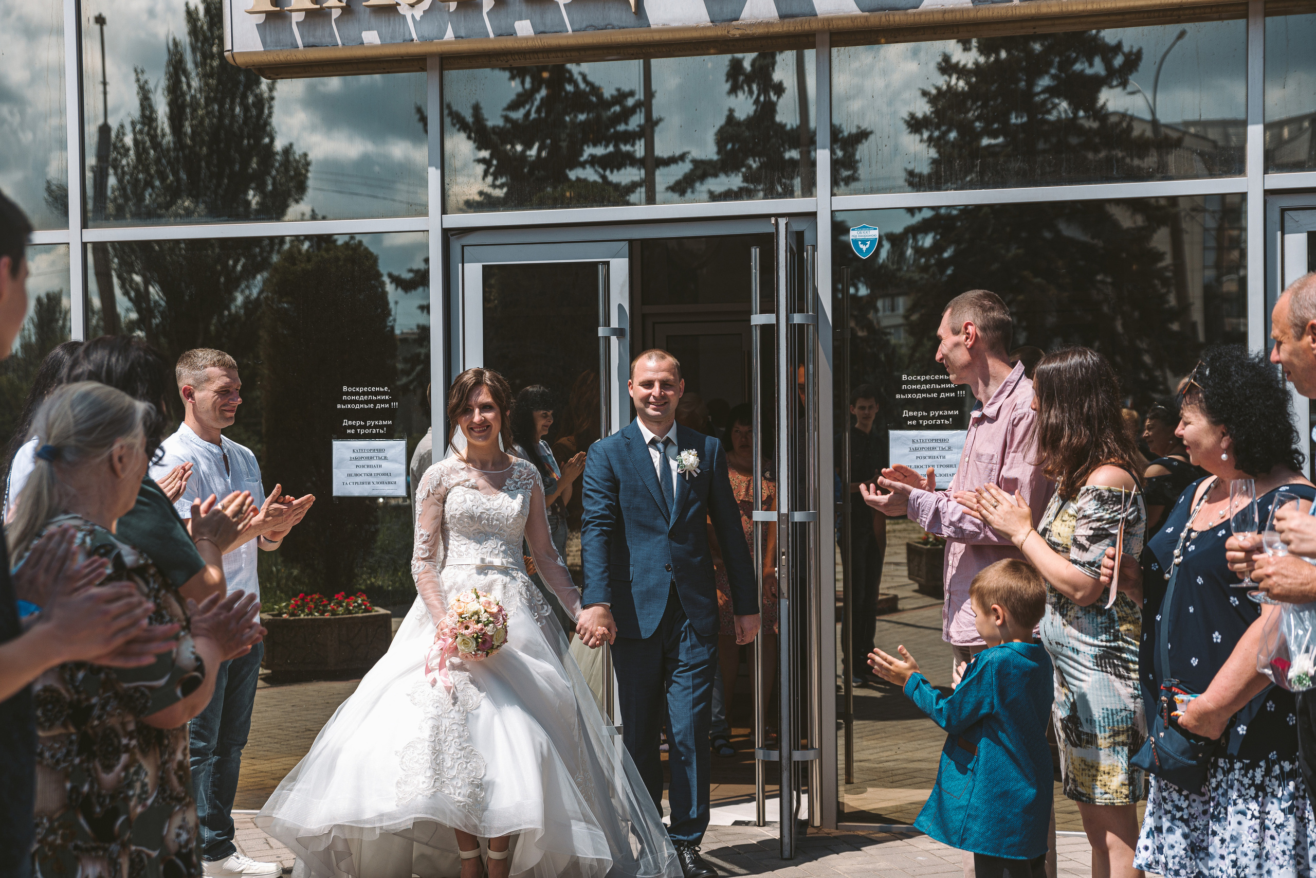 Эдуард и Евгения. Весільний та сімейний фотограф Станіслав Сисоєв