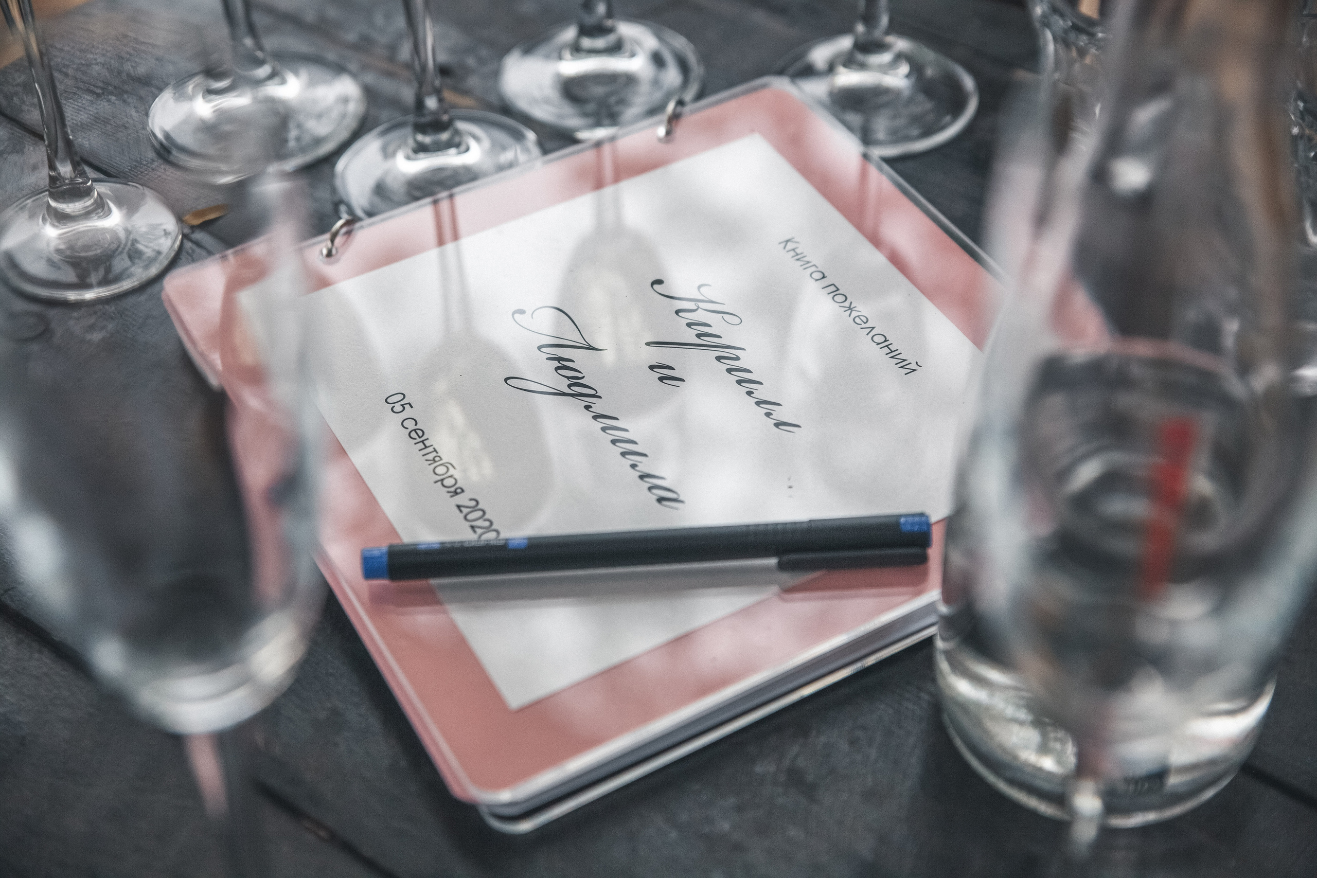 Кирилл & Люда. Весільний та сімейний фотограф Станіслав Сисоєв