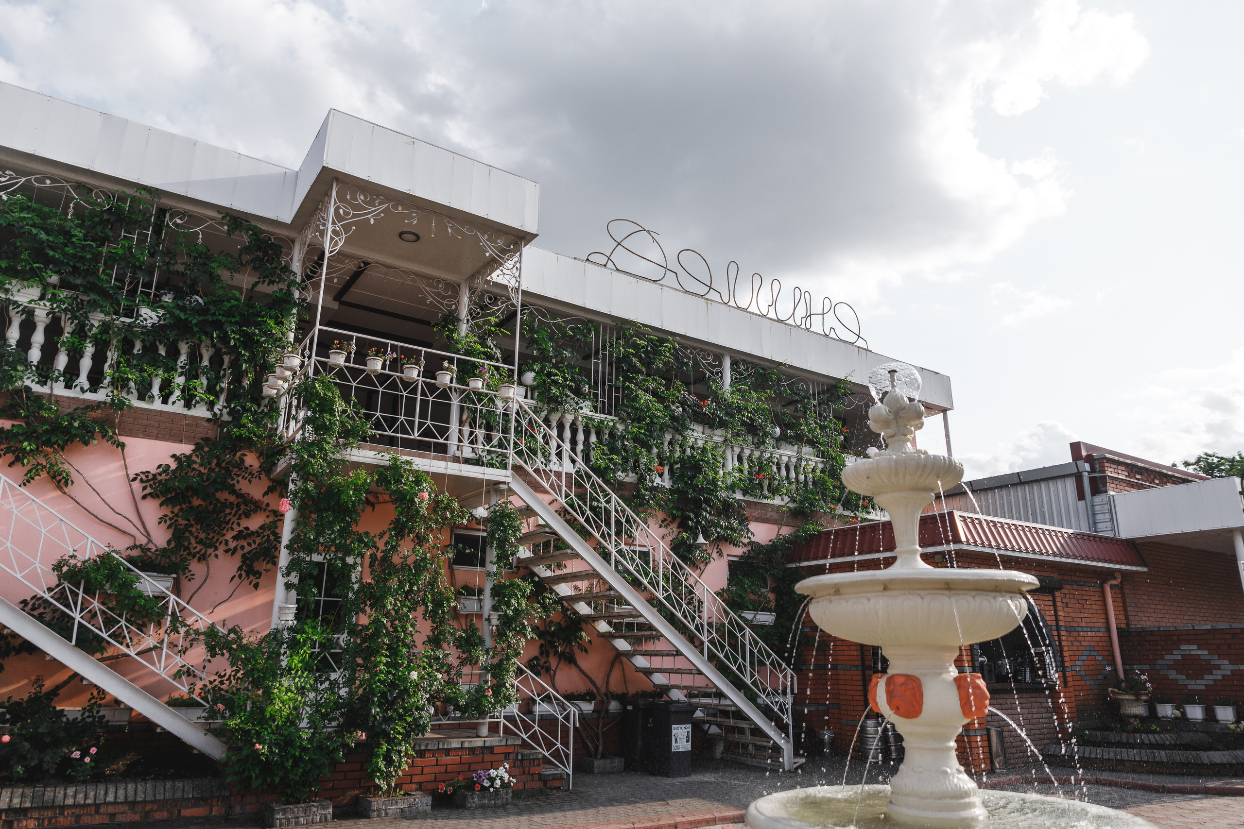 Таня и Игорь. Весільний та сімейний фотограф Станіслав Сисоєв