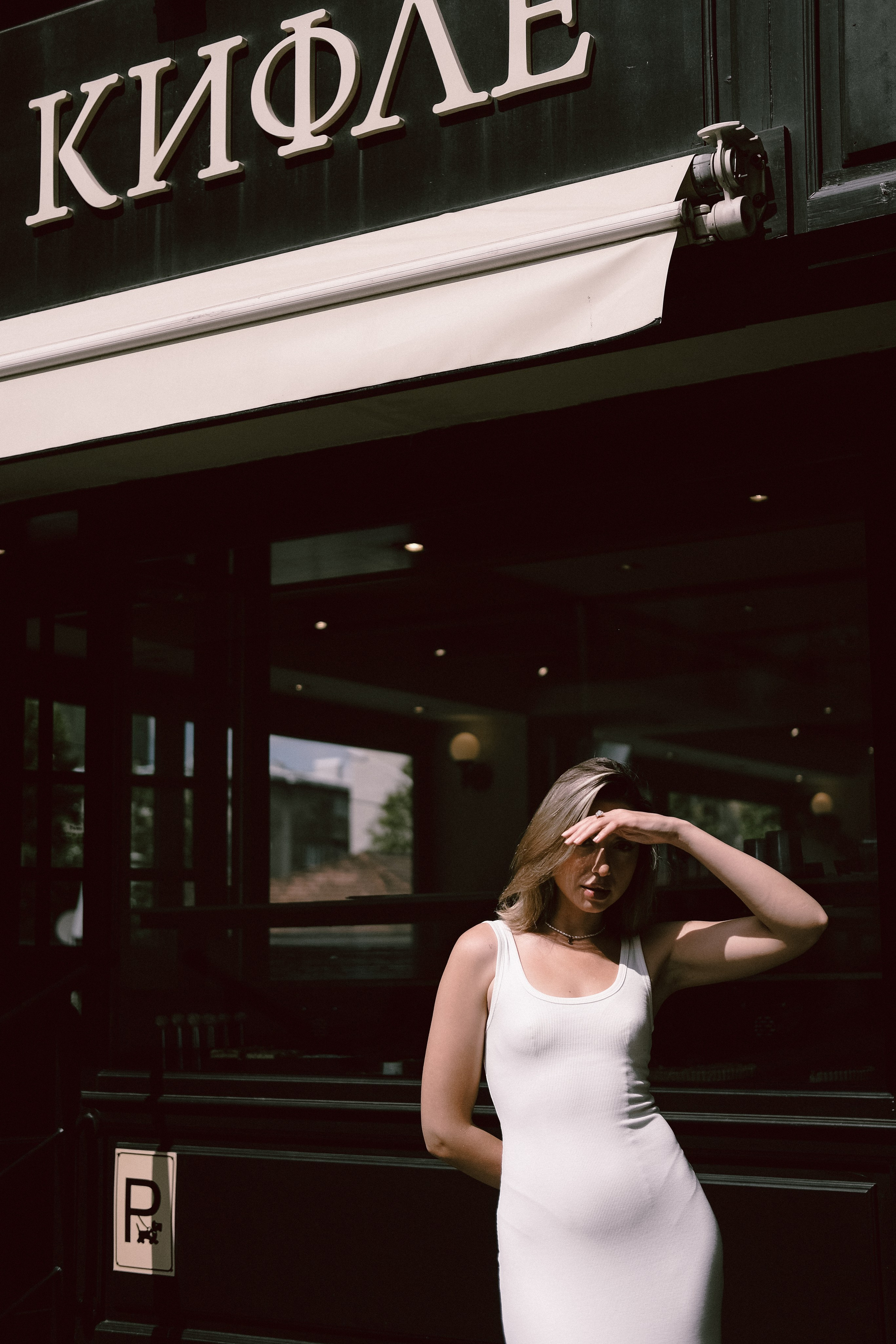 Цены. Фотограф в Белграде