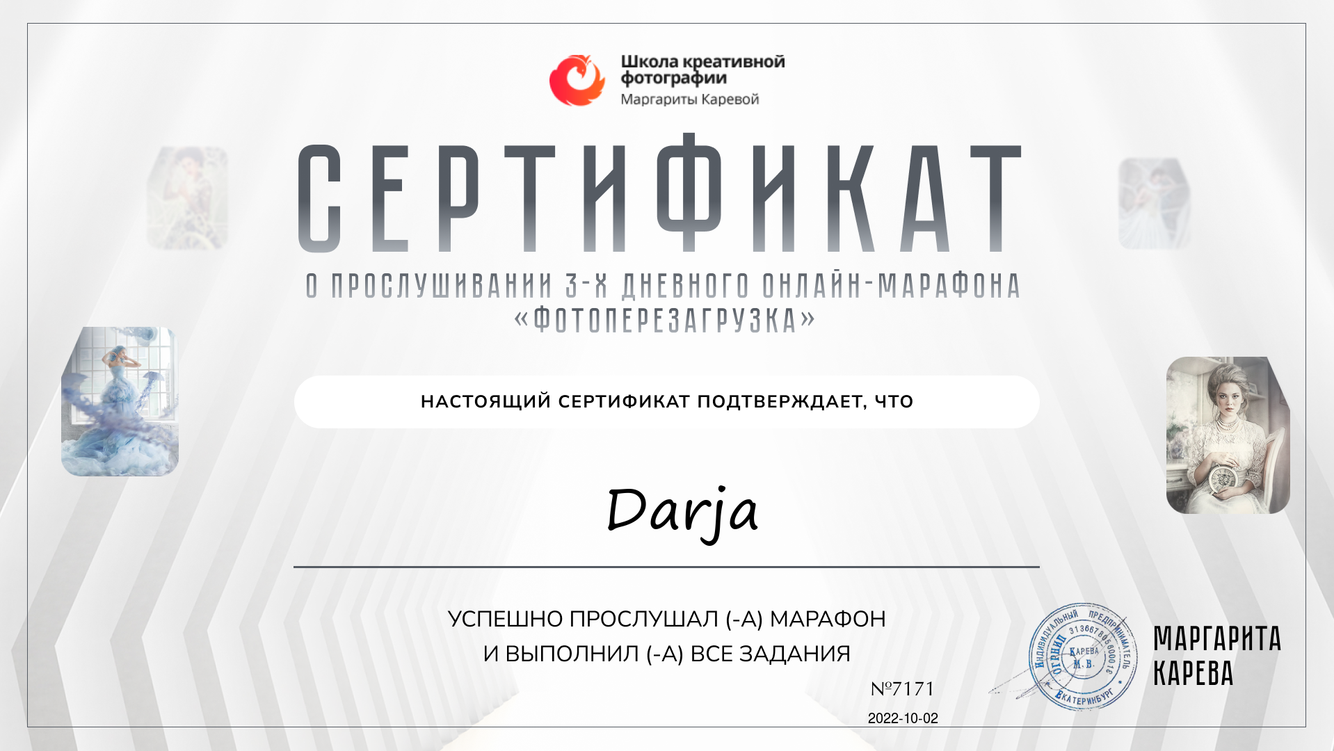 Über mich. Tierfotografie und Familienfotografie in der Hallertau