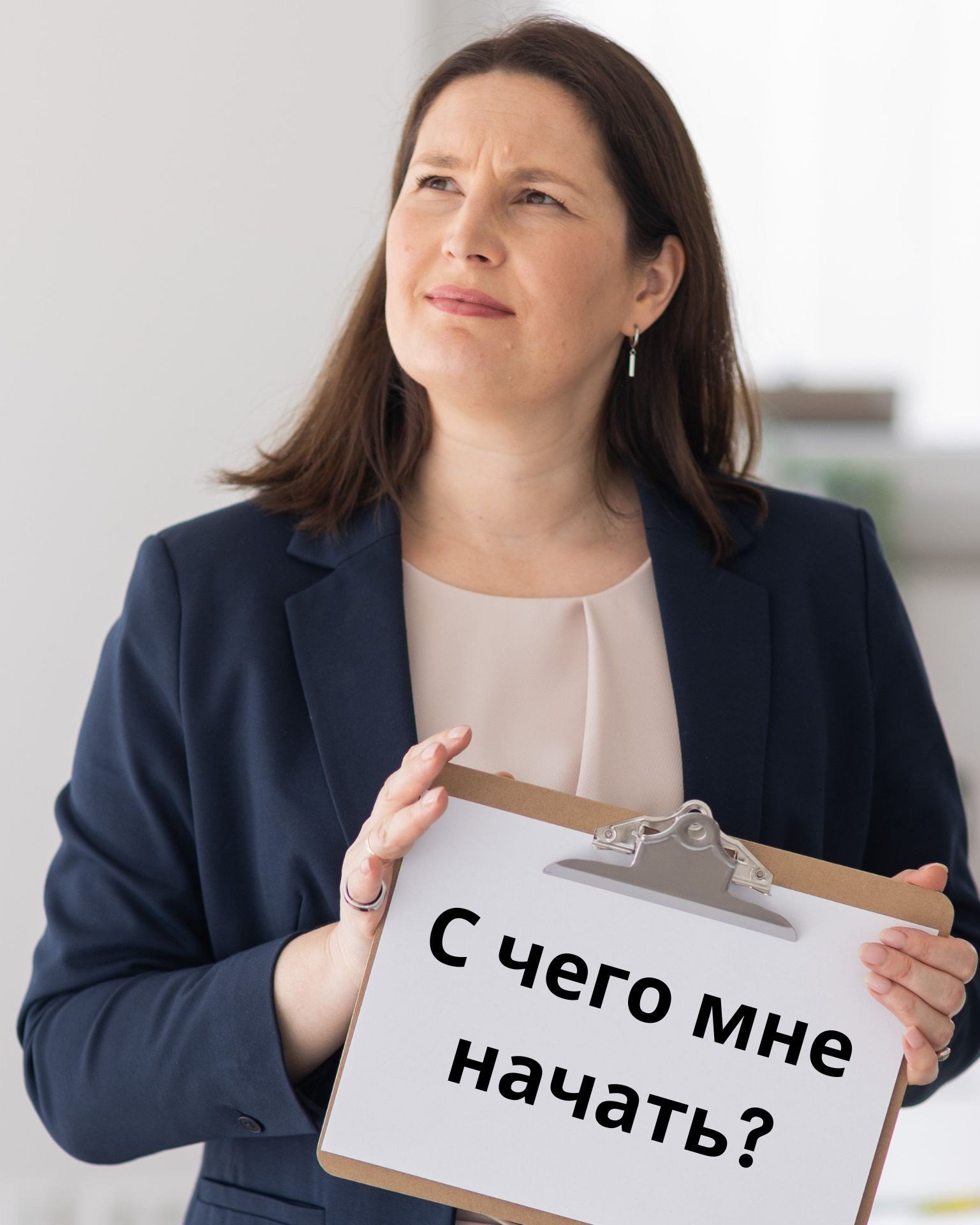 Как открыть собственное дело в Германии, открыть свой магазин, основать свою компанию, создать собственный бизнес в Германии