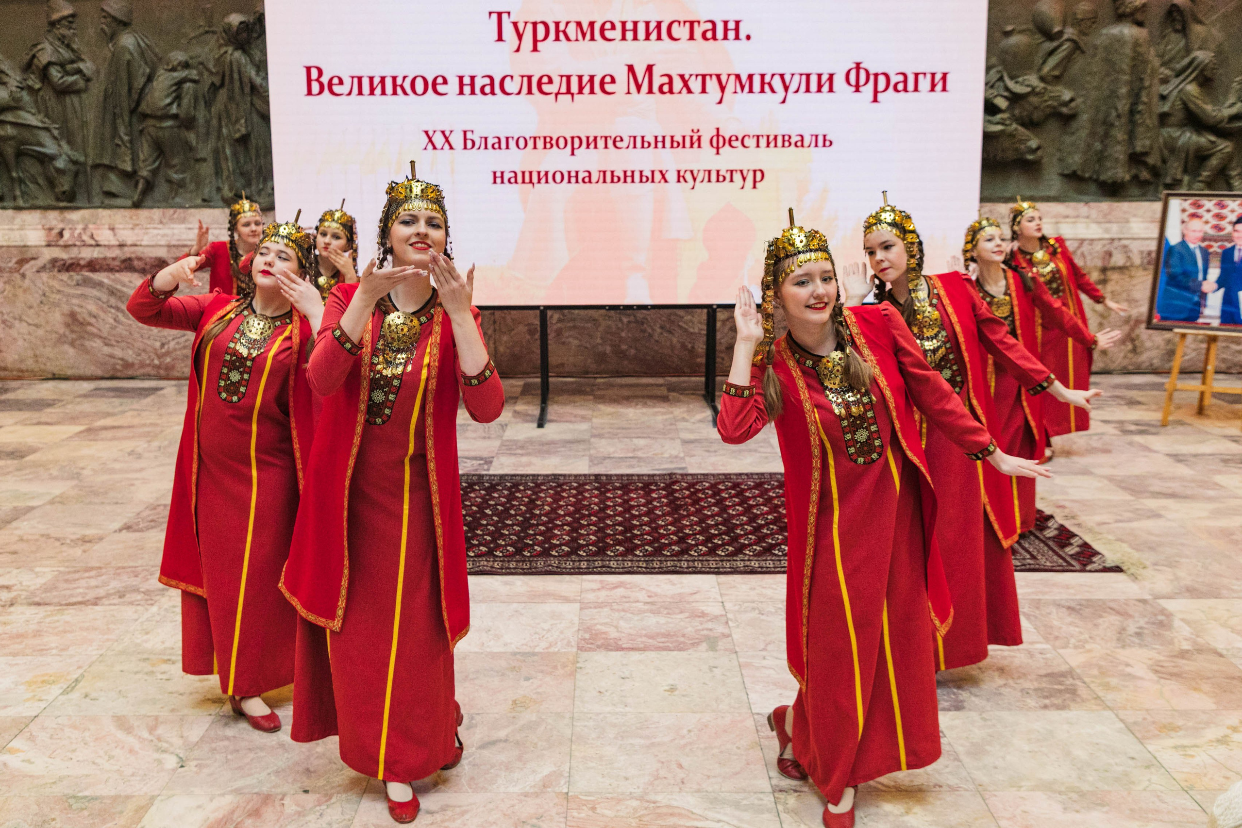 Благотворительный фестиваль национальных культур в Этнографическом музее. Туркменистан