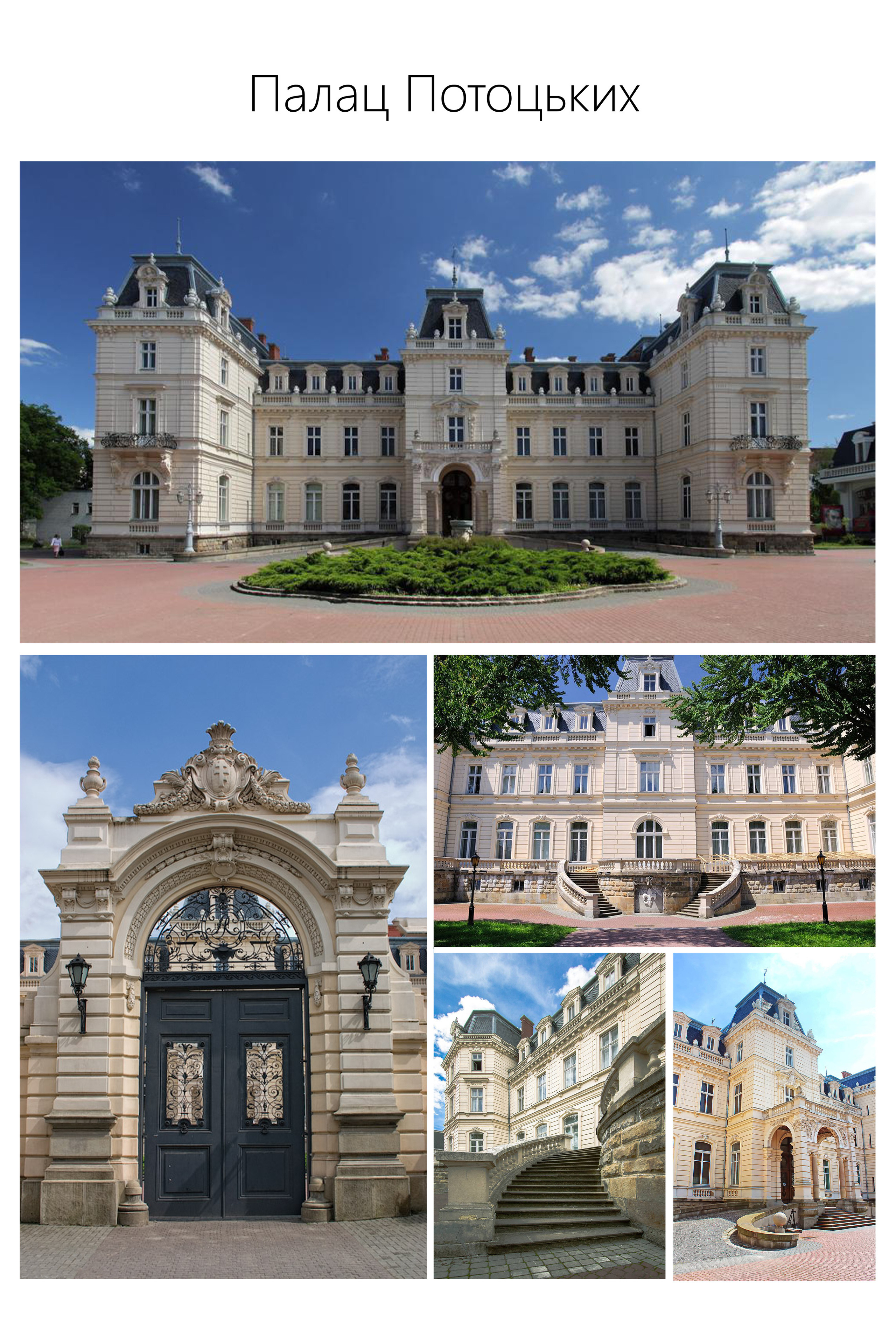 Локації. Весільний фотограф Львів Оля Грабовенська