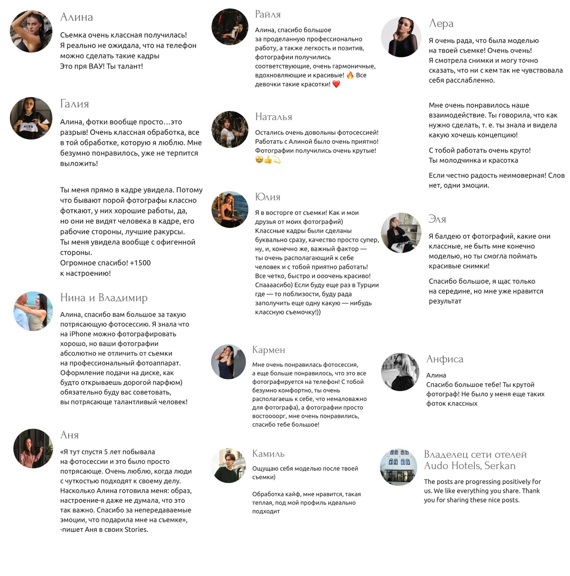 Обучение по мобильной съемке с 0