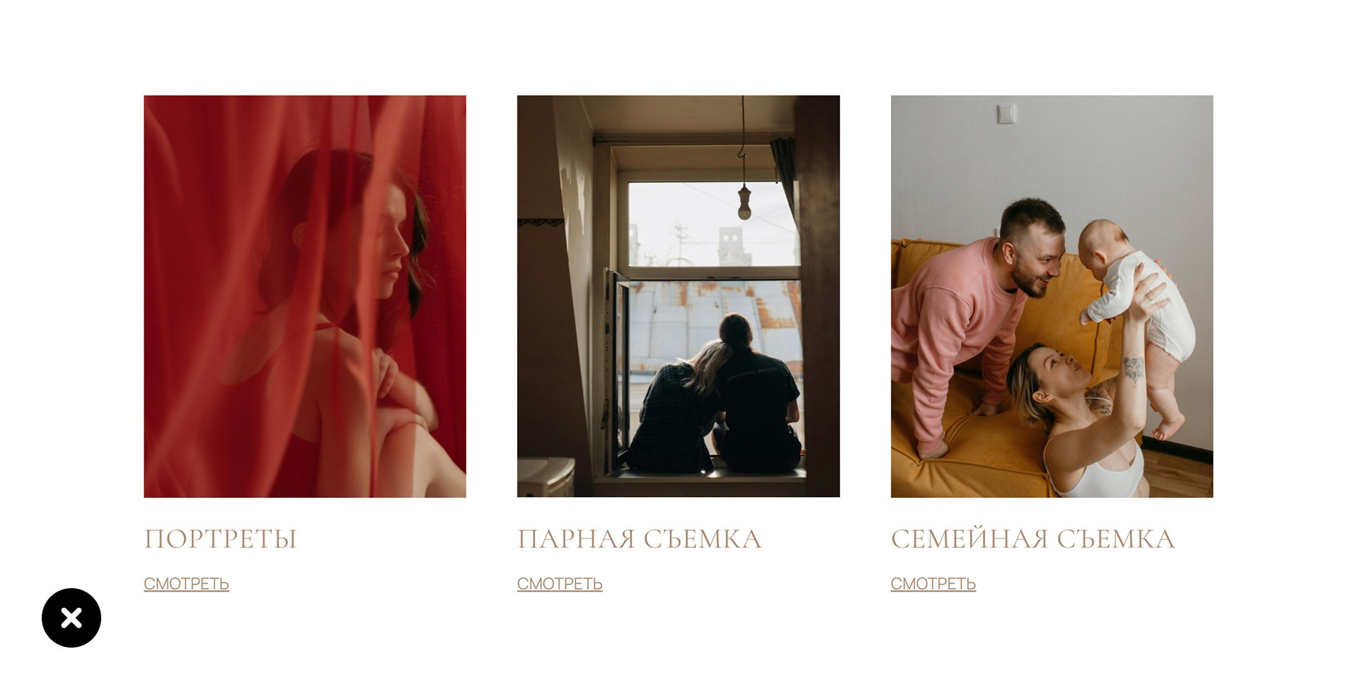 Чек−лист по дизайну сайта. Wfolio — конструктор сайтов и облачный диск для фотографов