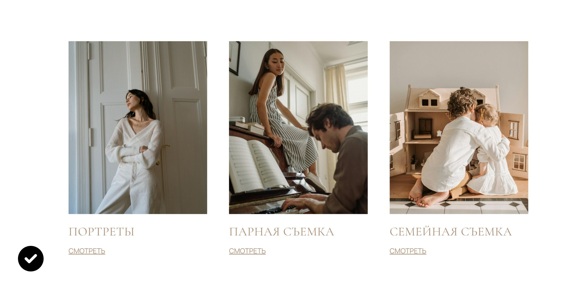 Чек−лист по дизайну сайта. Wfolio — конструктор сайтов и облачный диск для фотографов