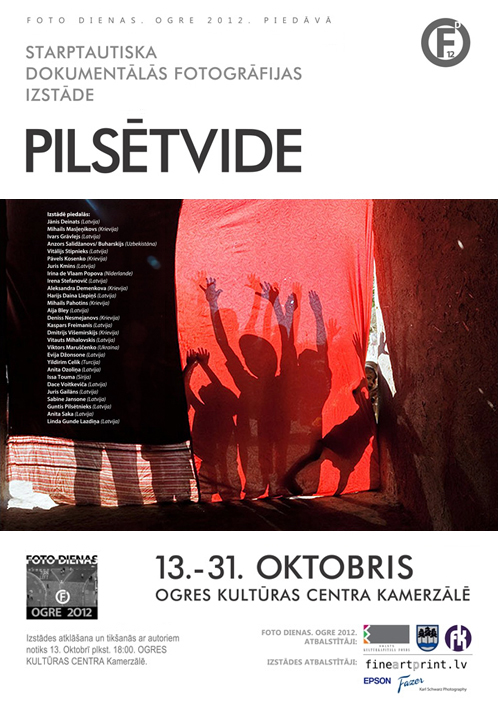 Ogre 2012. Misha Maslennikov. Documentary photography. Odessa