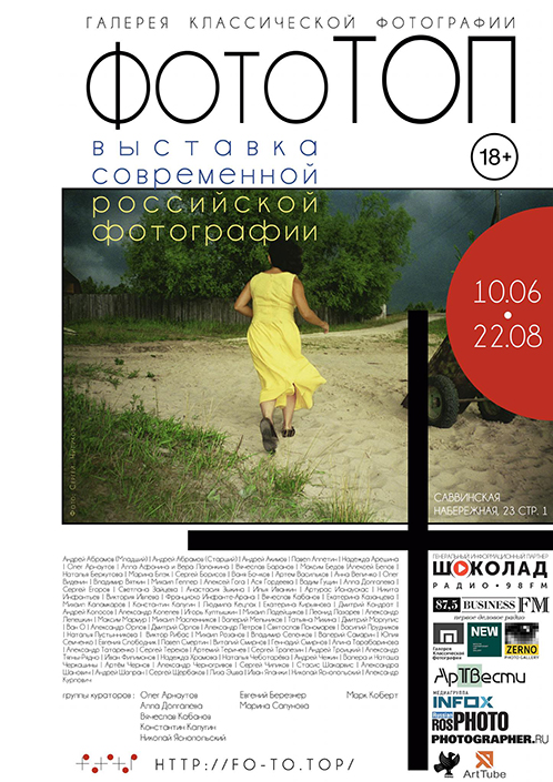 PhotoTOP 2021. Misha Maslennikov. Documentary photography. Odessa