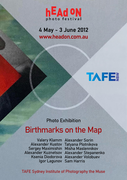 Birthmark on the Map. Misha Maslennikov. Documentary photography. Odessa