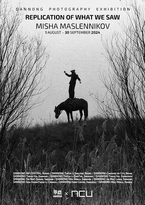 Replication of what we saw / Misha Maslennikov. Misha Maslennikov. Documentary photography. Odessa