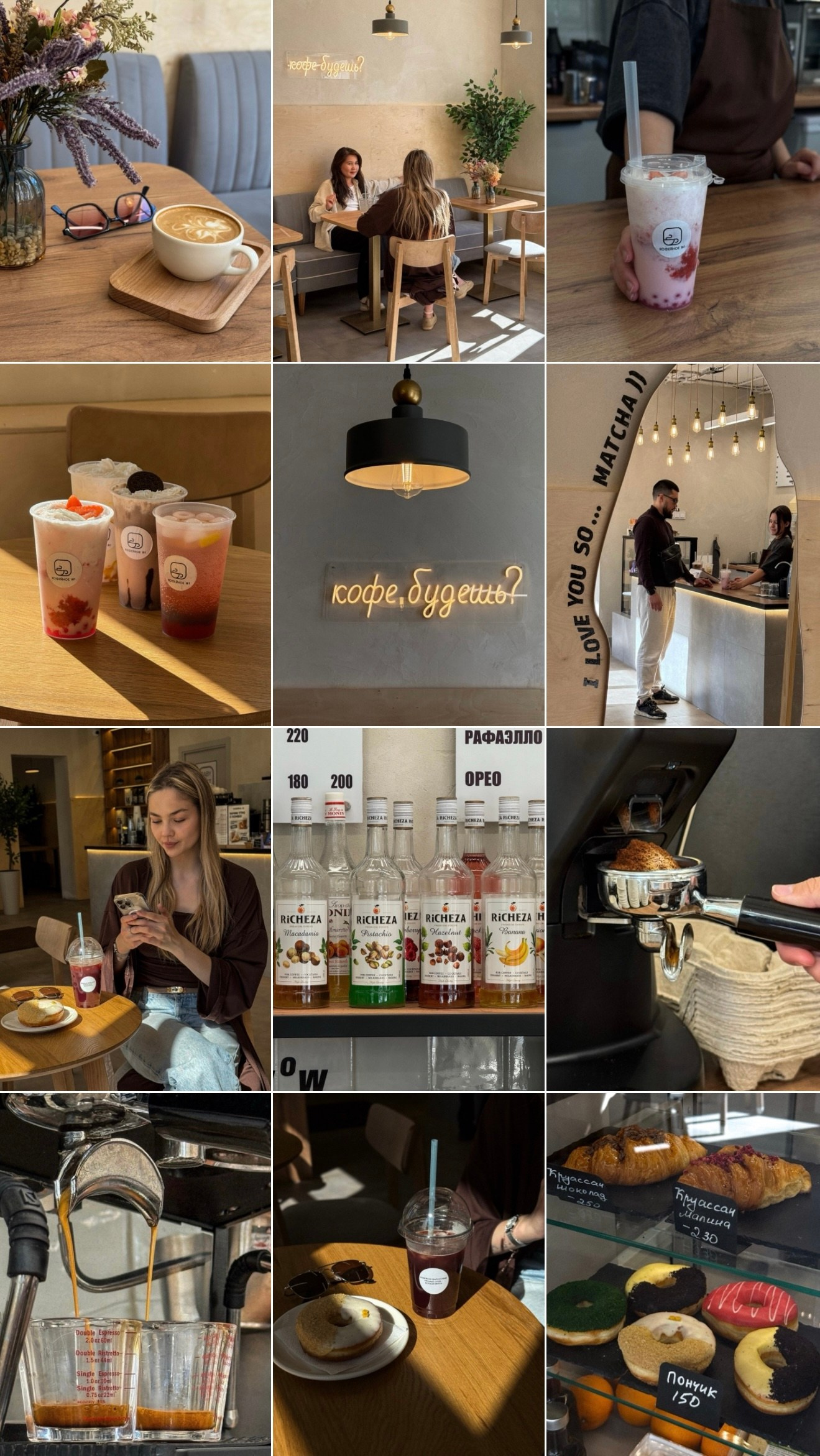 Работы учеников. Обучение по мобильной съемке с 0