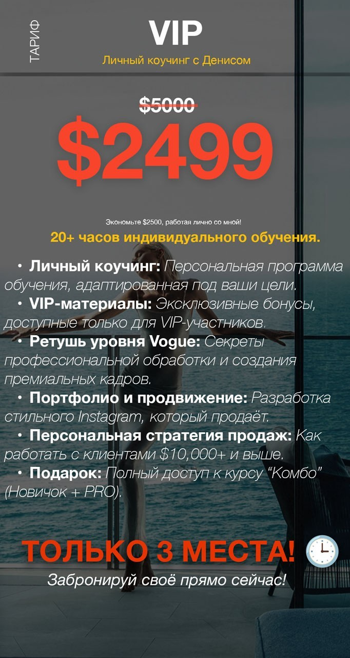 Мастер-класс по фотографии для камеры | DEN PARISOFF. DEN PARISOFF Photography & Video