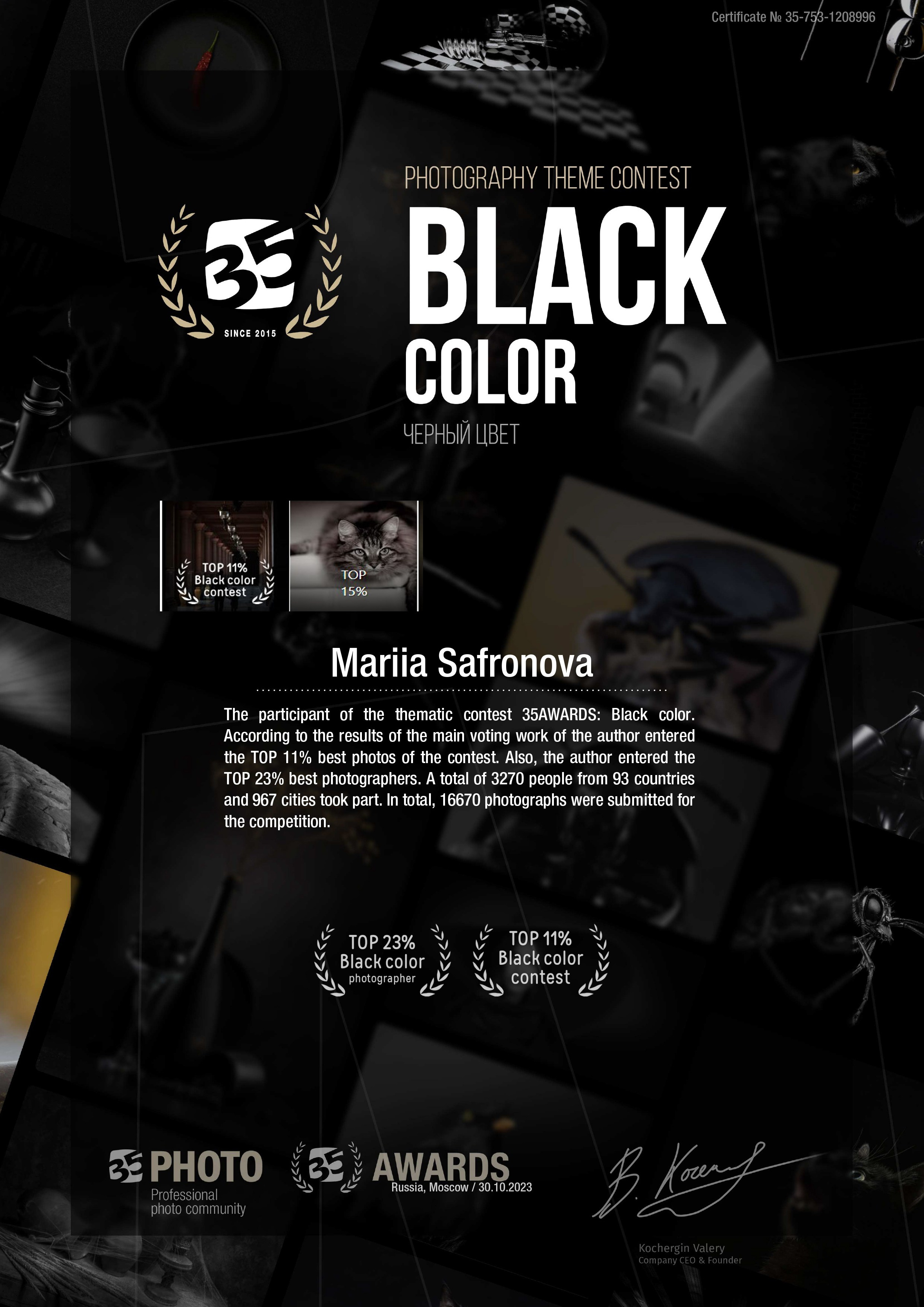 Photography Awards and Competitions — Achievements in Abu Dhabi and Beyond. Mariia Safronova is your photographer in Abu Dhabi and Dubai