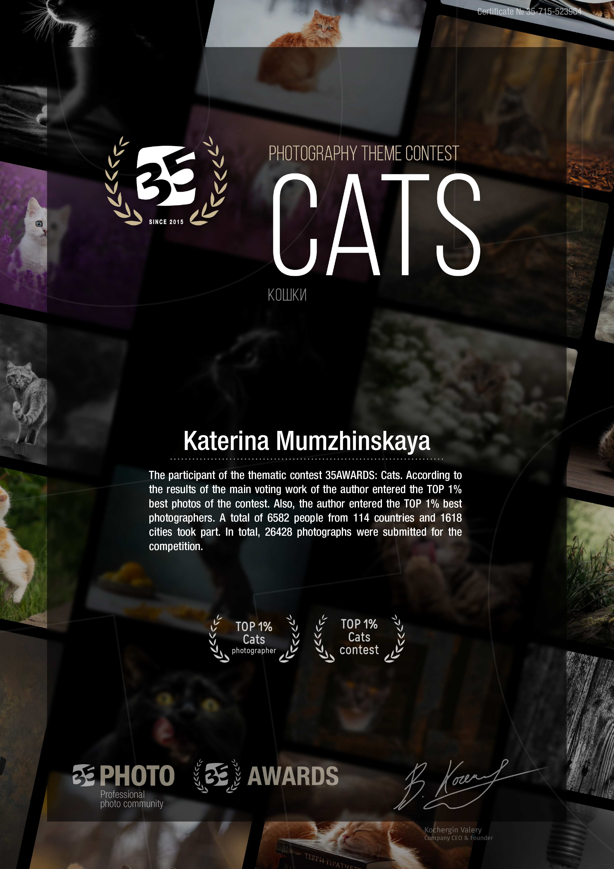 About. Pet photographer Kateryna Mumzhynska