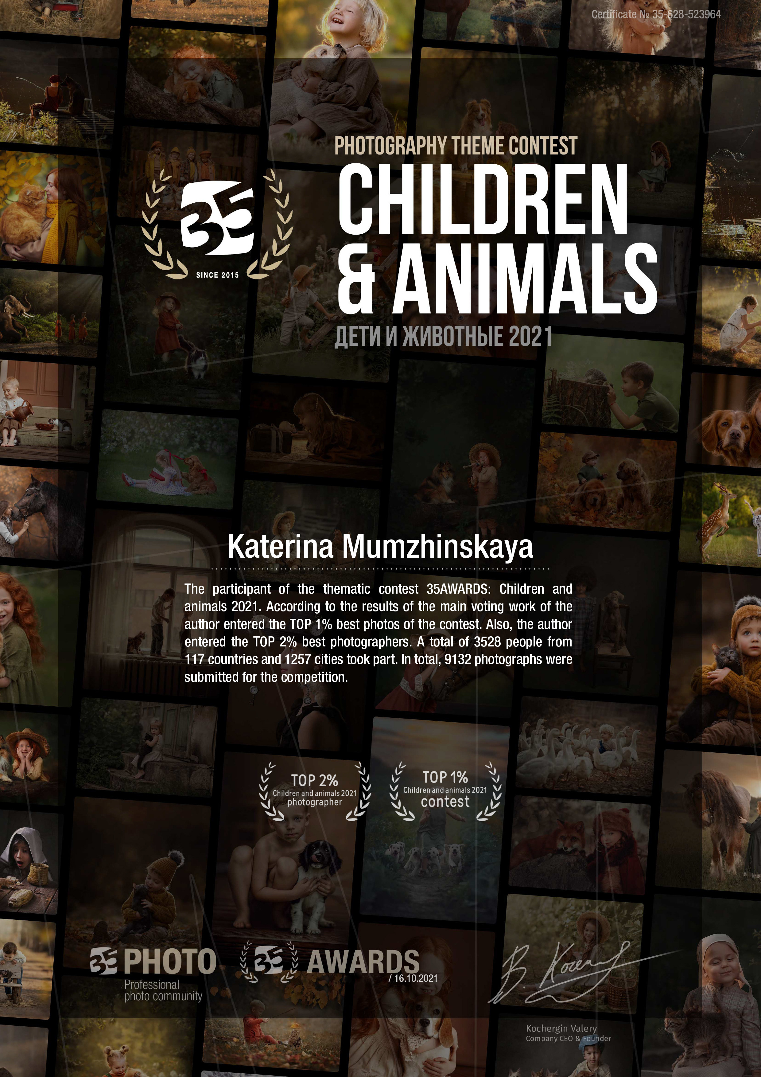 About. Pet photographer Kateryna Mumzhynska