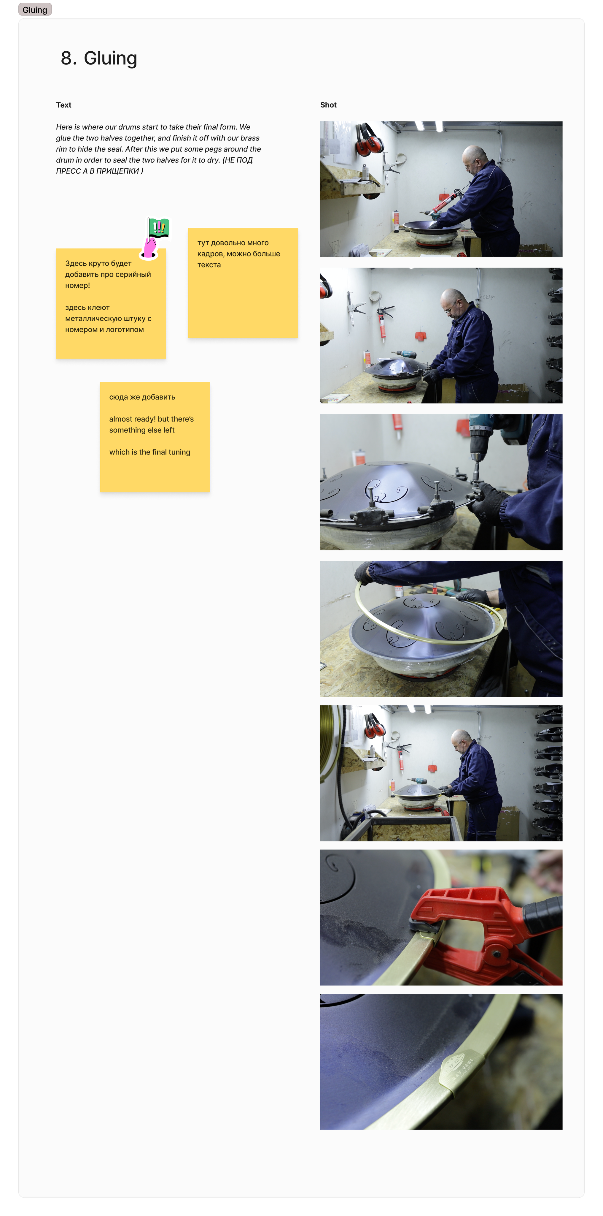 🎥 Behind-the-Scenes производства язычковых барабанов — полный цикл видеосъёмки. Анастасия Еремина | Фотограф в Сербии | Персональные и бизнес-фотосессии в Белграде и Нови Саде