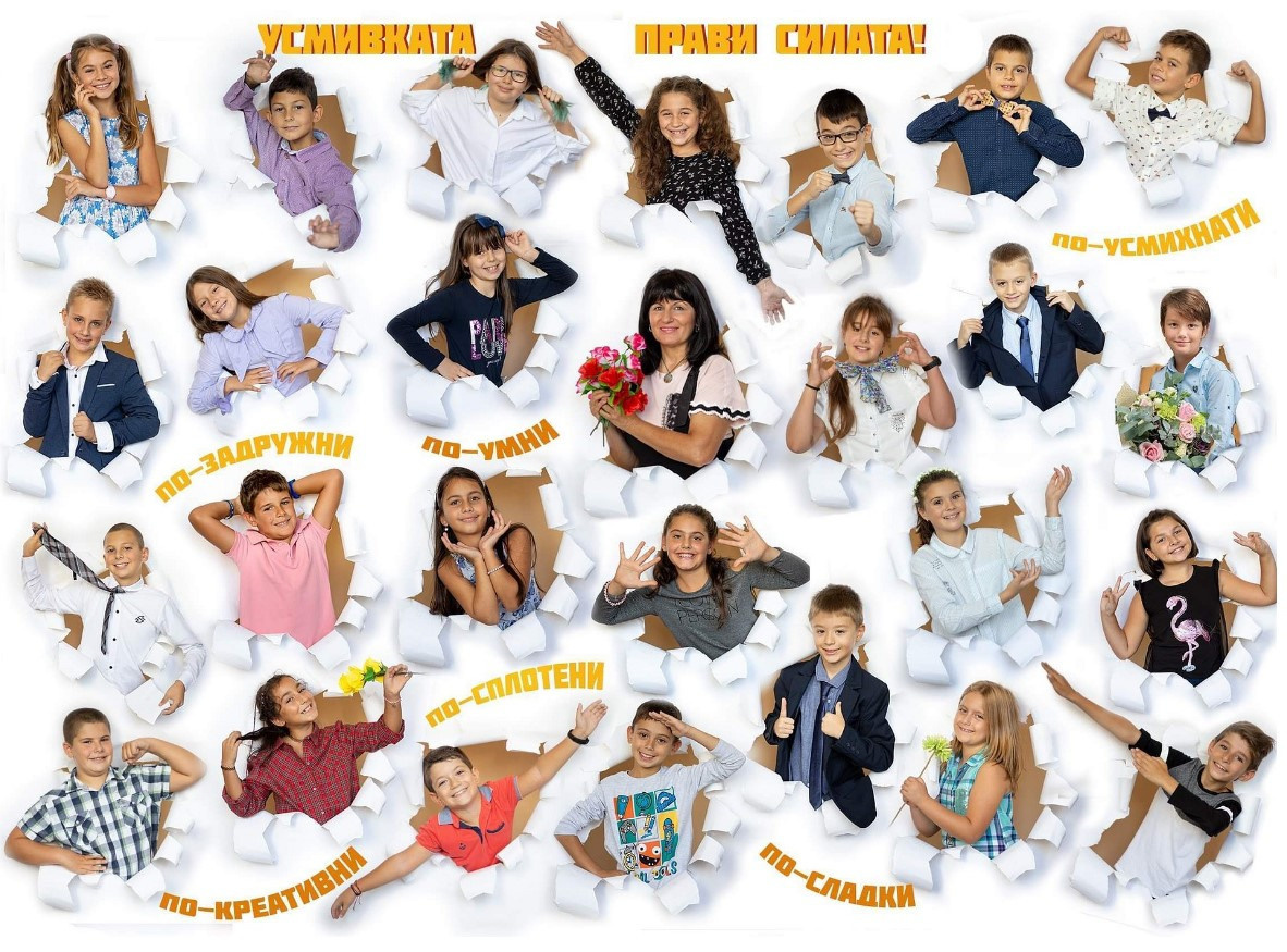 Ученически албуми. Семейный фотограф в Бургасе Владимир