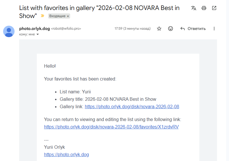 PHOTO ORDER. Yurii Orlyk Photography