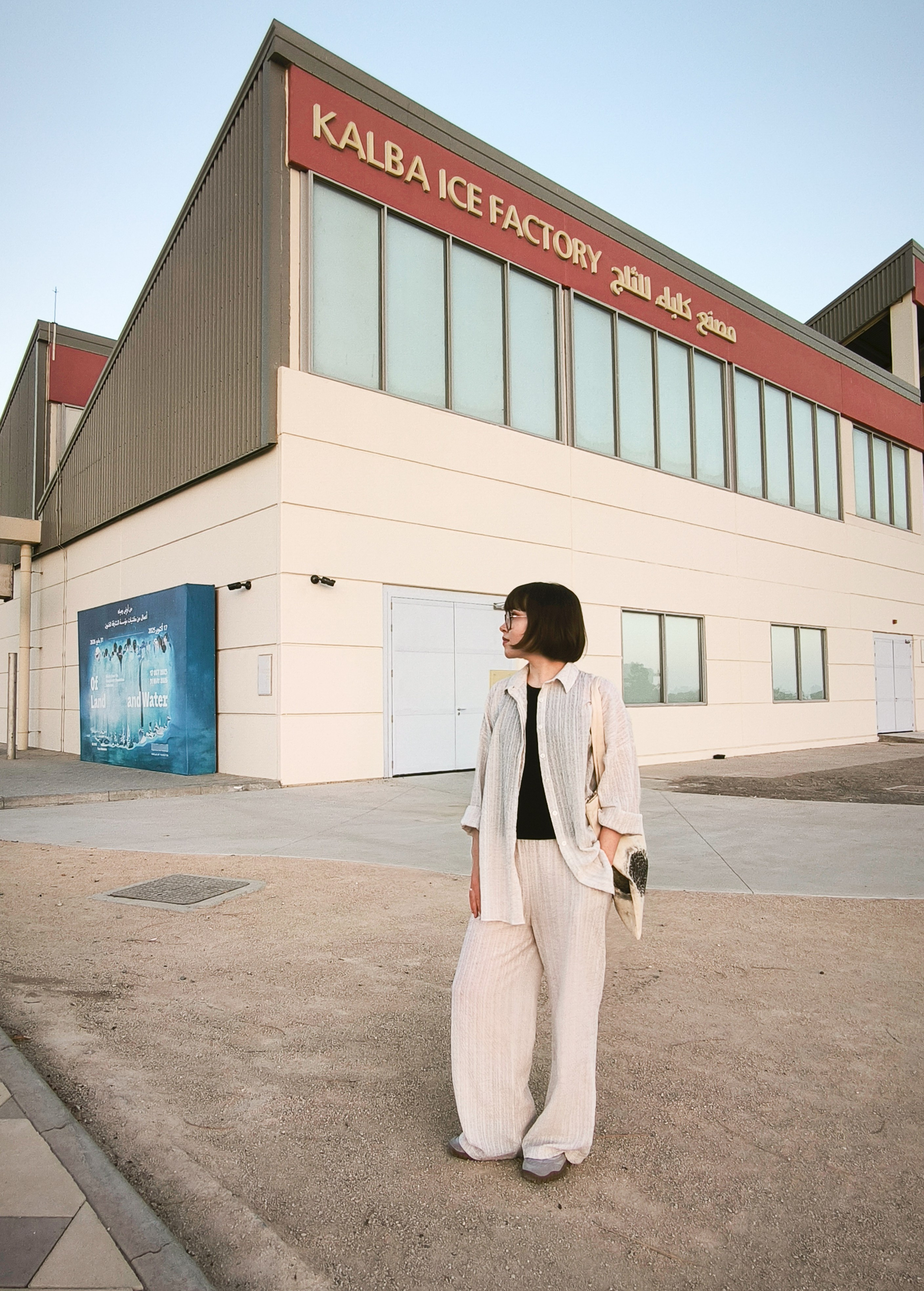 Beginning a residency at Kalba Ice Factory, Sharjah Art Foundation. Daria Goncharova / Conceptual artist