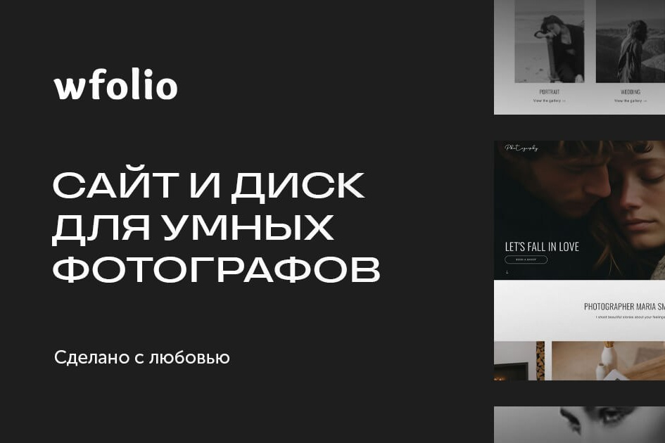 SCHOOL PHOTO AWARD 2025-2026 — Конкурс школьной фотографии