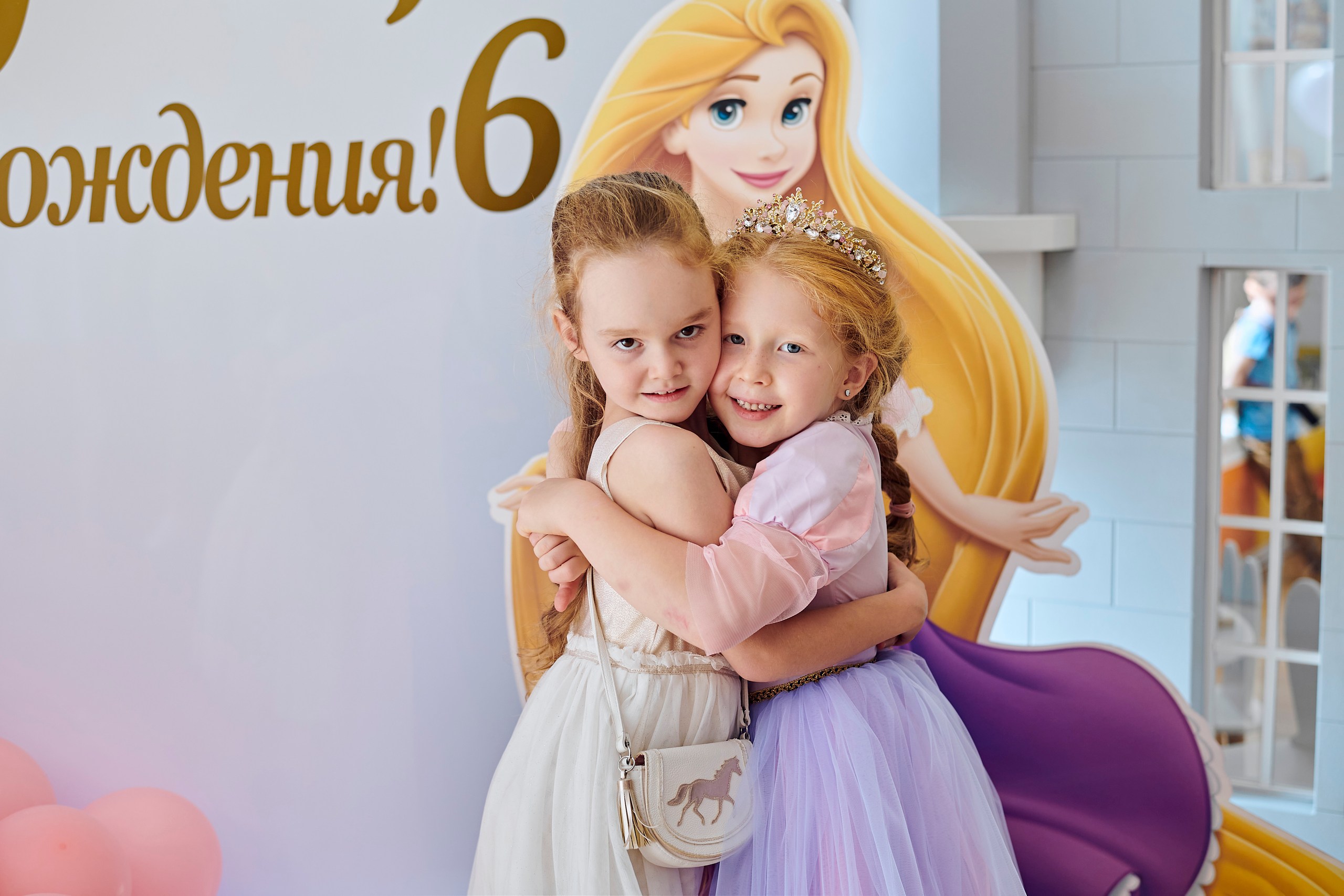 С днем рождения софия 2 года