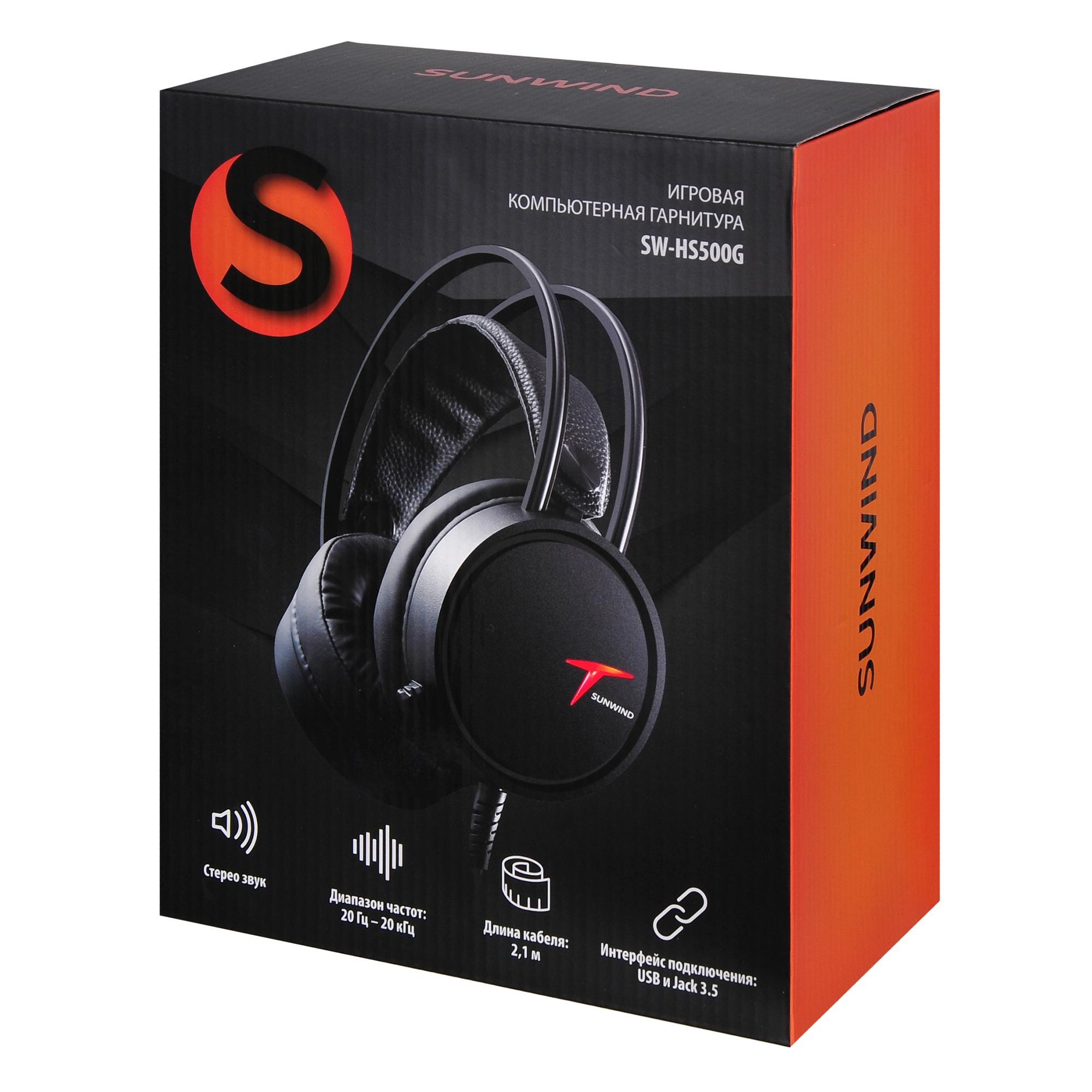 Гарнитура sunwind. Sunwind SW-hs500g. Гарнитура игровая Sunwind SW-hs710g. Наушники Sunwind SW-hs700g. Гарнитура игровая Sunwind SW-hs500g, для компьютера, мониторные, черный.