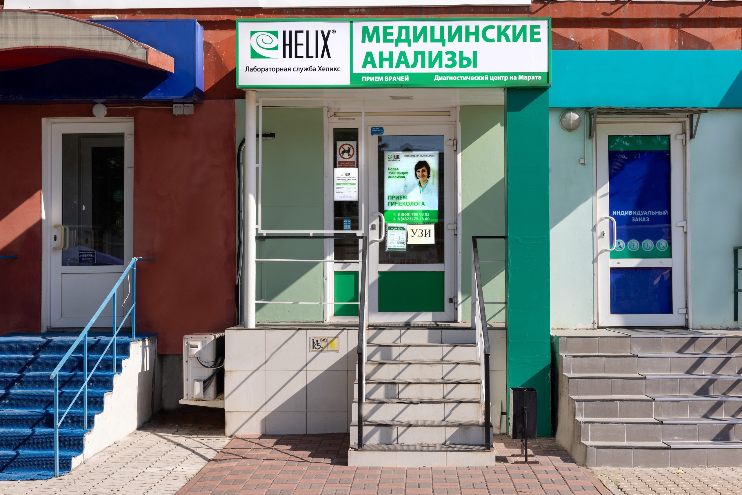 Сдэк пугачева 91 99