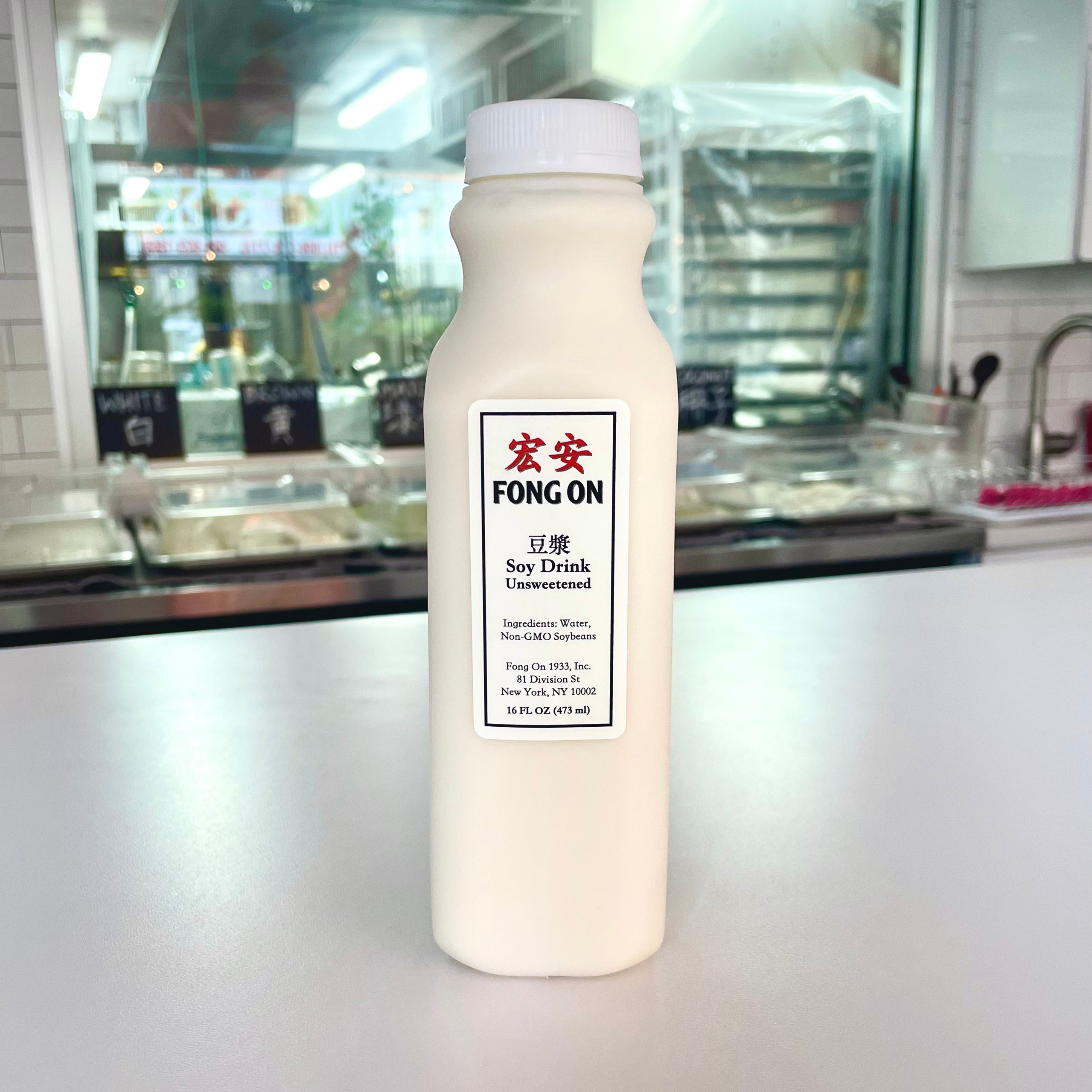 Drinks & Grass Jelly. Fong On