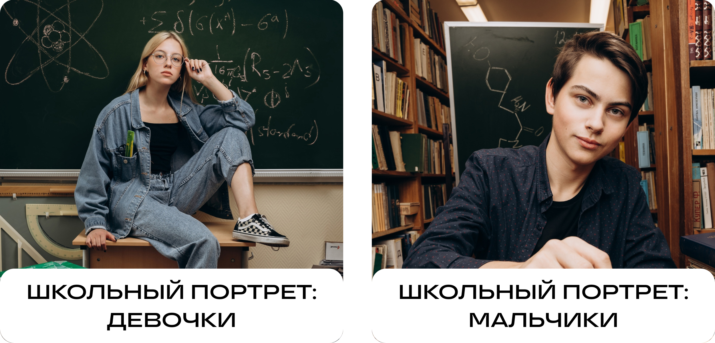 SCHOOL PHOTO AWARD 2025-2026 — Конкурс школьной фотографии