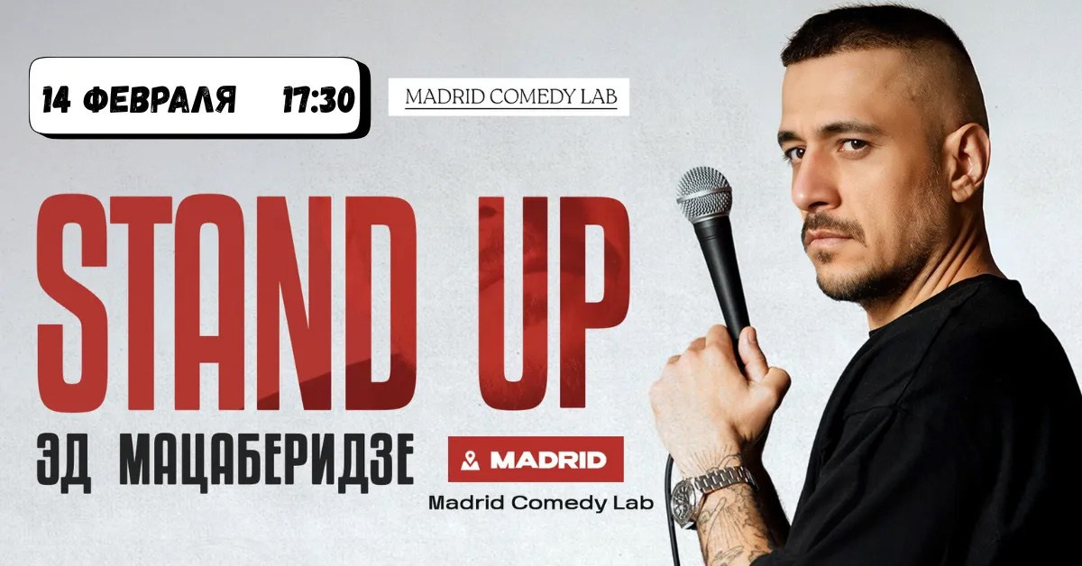 Stand Up Эдуарда Мацаберидзе в Madrid Comedy Lab — живой юмор и билеты онлайн | FOTKAI
