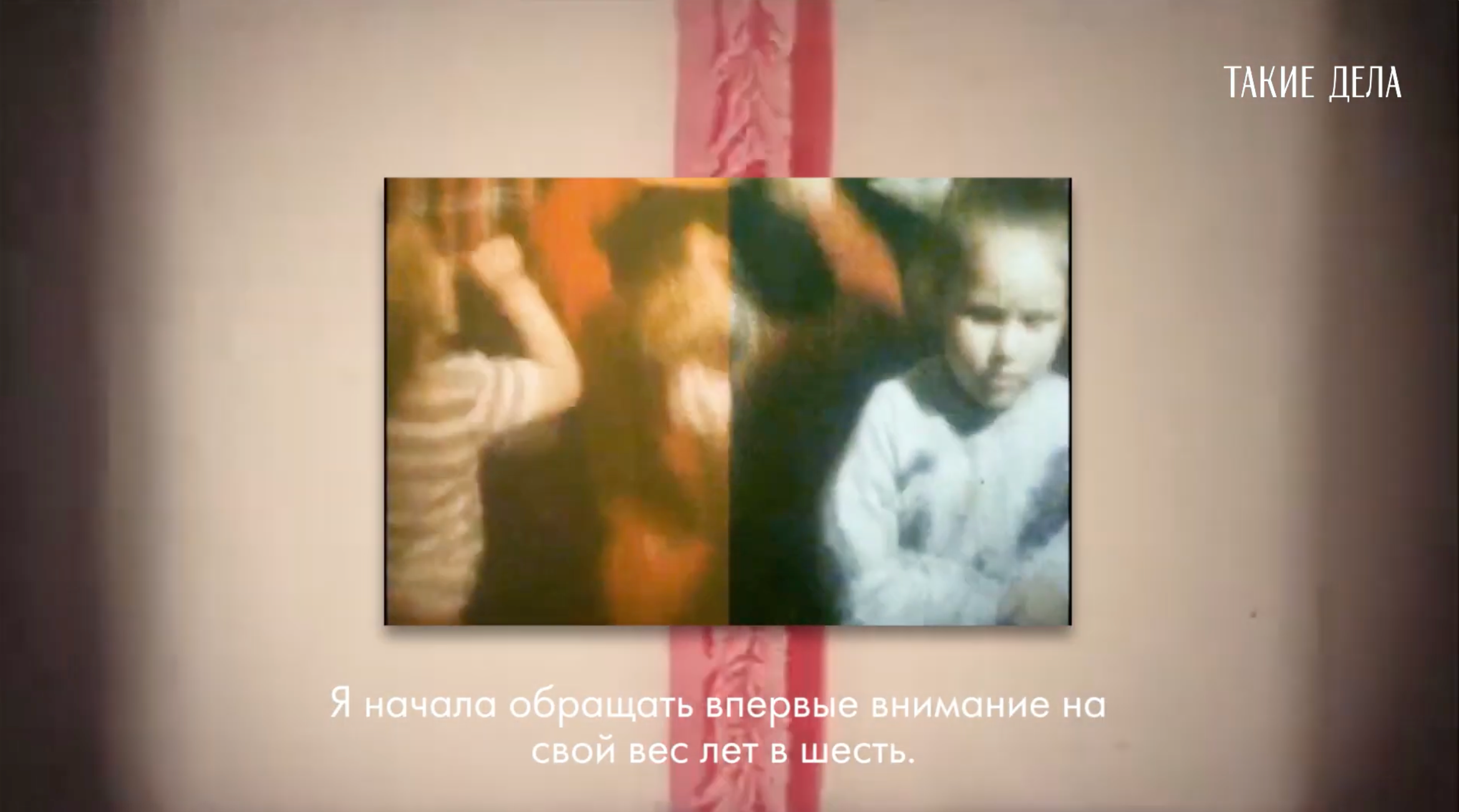 Video projects. Tatiana Kireicheva