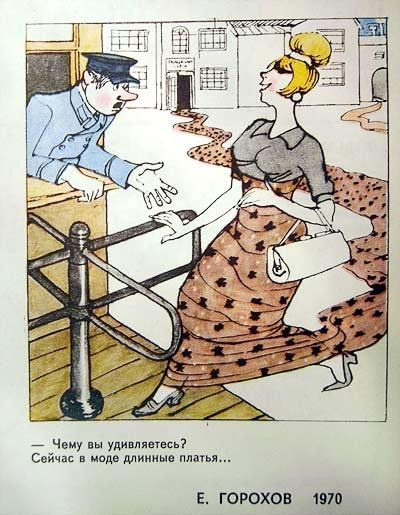 «Крокодил»: карикатура по-советски