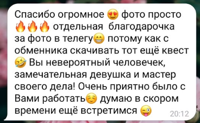 Відугки з соц.мереж. Сімейний та весільний фотограф Анастасія Реброва