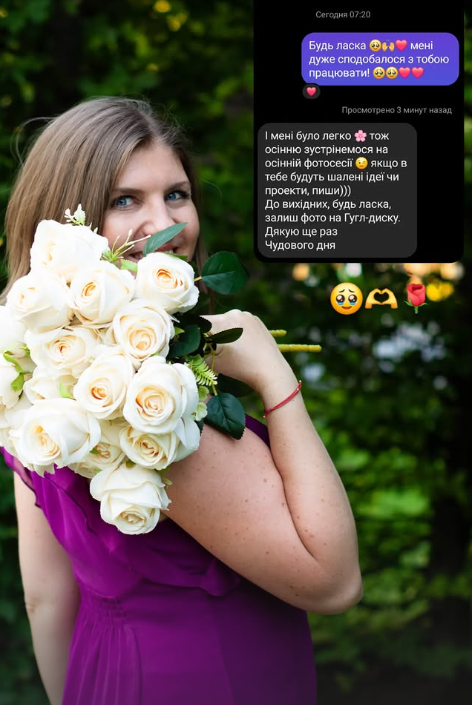 Відугки з соц.мереж. Сімейний та весільний фотограф Анастасія Реброва