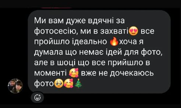 Відугки з соц.мереж. Сімейний та весільний фотограф Анастасія Реброва
