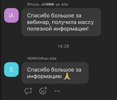 ВОРКШОП по выставлению счетов + E-Rechnung