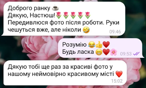 Відугки з соц.мереж. Сімейний та весільний фотограф Анастасія Реброва