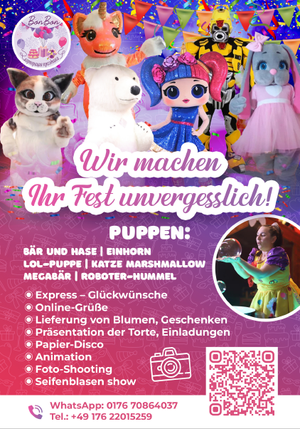 Флаеры. Рекламное агентство в Германии