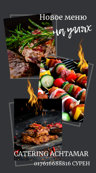 Флаеры. Рекламное агентство в Германии