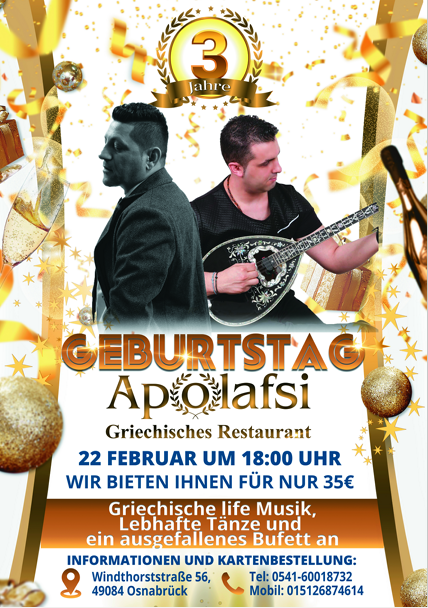 Вечеринки. Рекламное агентство в Германии