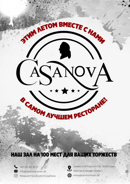 Плакаты. Рекламное агентство в Германии