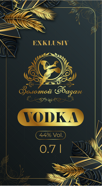 Упаковка продукции. Рекламное агентство в Германии